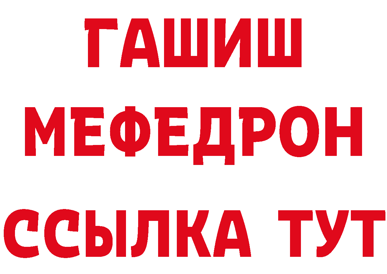 Кетамин VHQ как зайти площадка мега Нахабино